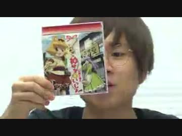 学園祭学園プレゼンツ 喋れ！学園祭【第051回】2018-09-19