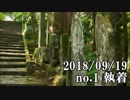 ショートサーキット出張版読み上げ動画3922