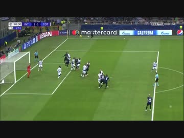 【18/19 CL】インテル x トッテナム【グループB 第1節】