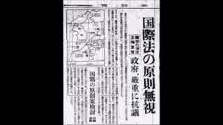 【竹島は日本固有の領土】「李承晩ライン」を一方的に宣言した