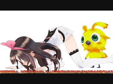 【ニコラピ】キズナアイちゃんの寝顔が可愛い件9日目