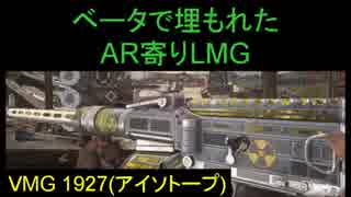 【WW2】ブサボでGO　ARの様なLMG　part27