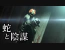【日刊実況】最強の傭兵の物語を知るための実況　#101【MGSV:TPP】