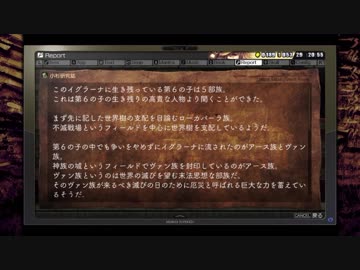 [ゆっくり実況]　らむらなに　その50