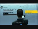 Detroit：Become Human 二人で初見実況プレイ 24
