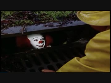 ペニーワイズとジョージーが毎回気になってる素朴な疑問