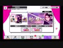 【無課金】A3!【侍スカウト】10人選抜