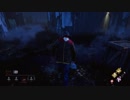 【Dead by Daylight】紫工具箱をゴミにする #58
