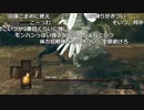 【YTL】うんこちゃん『DARK SOULS REMASTERED』part49【2018/09/18】
