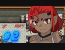 世界観壊れちゃ～う！ほ、ほーっ、ホアアーッ!!ホアーッ!!【SHRIFT実況#2】