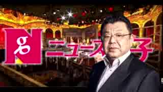 関生幹部16人逮捕 　国会議員による京都府への圧力　ニコニコ版