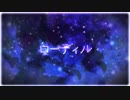 [ニコカラ]- ローディル - twinkledisc offvocal key-3