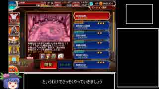 【ゆっくり実況】白の帝国の千年戦争アダマス　part11