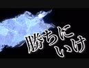 ギルティオンライン大会「昇竜杯」PV