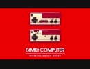 【実況】有料化したSwitchでファミコンカセット20本遊ぶ。- 前編 -