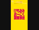【GROOVE COASTER 4】バーチャルのじゃロリ狐娘Youtuberおじさんのうた (HARD・譜面確認・PP使用)