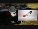 【スプラトゥーン】ペニーワイズがソイチューバーをオススメするようです