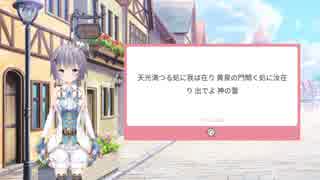 バ美肉⁉恋声を使ってみました！