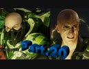 【攻略】8年経って玄人ヒーローやってますSpider-Man　Part.20