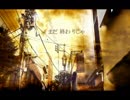 【歌ってみた】ハダカネズミ【黒猫若葉】