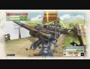 戦場のヴァルキュリア HARD『ブルール郊外』ノーダメでSランク