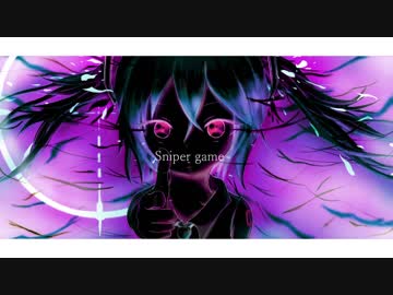 【初音ミク】スナイパーゲーム【オリジナル】