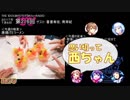 ミリオンライブ ミリラジ面白名場面@17年７月_NoMake