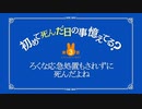ご注文はオルガですか？第3羽