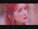 [K-POP] WJSN(宇宙少女) - Save Me, Save You (부탁해) [M/V] 和訳付