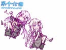 ゆかりとラジオとしっとり屋vol16【ボイロラジオ】