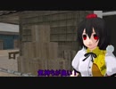 (東方MMD紙芝居)893を記事にしたマスゴミの末路