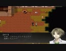 #1 【狂い月】　実況プレイ　※このゲームは15歳以下は閲覧できません。