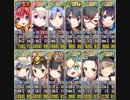 政剣マニフェスティア 社交海の浮遊層 ちまつり級 殲滅（再設置なし・ボーナス3人）