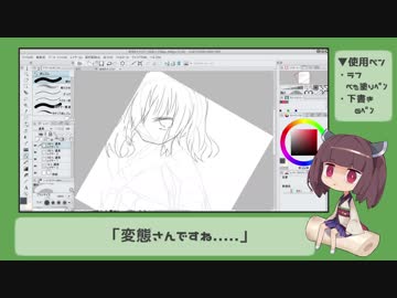 きりたんでメイキング動画part1【下書き編】