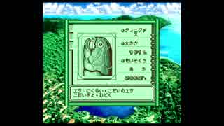 【釣り先生】平成最後に平成史上最高クオリティの釣りゲーやる　part12【実況プレイ】