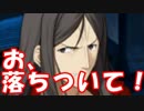 [実況]俺もサーヴァントがほしい！[FGO] #ex283  復刻Fate/zeroコラボ その7