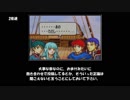 【FE】氷竜の護り手part7【烈火の剣】