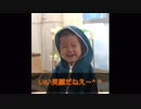 【かわいい動画】赤ちゃんがオトナ服を着てみた！^ ^
