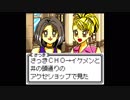【超GALS! 寿蘭】平成最後にチョベリバなギャルになりたみ♥♥ part4【実況プレイ】