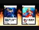 【FGO×DM】人理修復決闘05・赤セイバーを倒せ！