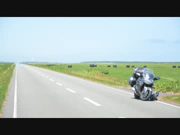 2018年 夏 北海道ツーリング　part12　（稚内～美幌編）