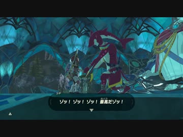 厄災かけますね.botw21