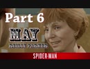 PS4 MARVEL【スパイダーマン】実況 Part 6