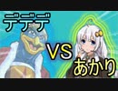 【星のカービィSDX】マキちゃんが往く！コピー縛り編　Part4【VOICEROID実況】