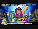 #84【パワプロ】サクセスキャラを強奪して優勝目指せ！パワフェス