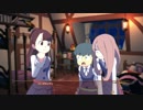 【LWA】時の魔法と七不思議の日々45日目【実況】