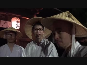 【検証】GPS無しで行くバカ３人の四国88箇所お遍路旅　Part1