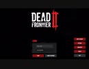 Dead Frontier 2