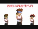 木星帰りのきめぇ丸part9