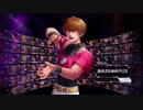 【KOF オールスター】炎のさだめのクリスBGM